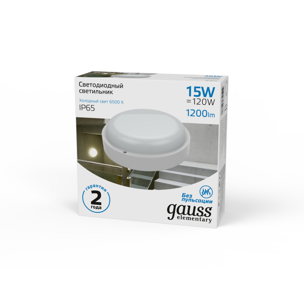 Купить Gauss Светильник ЖКХ UNIVERSAL круг 15W 1200lm 6500K 160-260V IP65 D160*53 белый LED 126411315