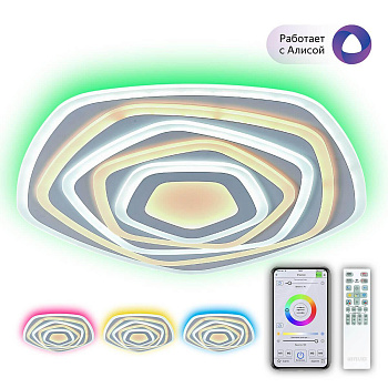 Citilux CL737A55E Триест Смарт RGB Светильник