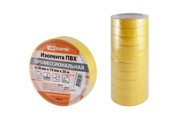 TDM Изолента ПВХ профессиональная 0,18х19мм Желтая 20м SQ0526-0062