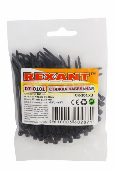 Купить Хомут nylon 100 x 2,5 мм 100 шт чёрный Rexant 07-0101
