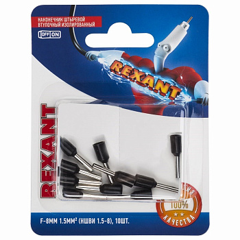 Наконечник штыревой втулочный изолированный F-8мм 1.5мм² (НШВи 1.5-8 / Е 1,5-8 / E1508) черный (в упак. 10шт.) Rexant 06-0406-A