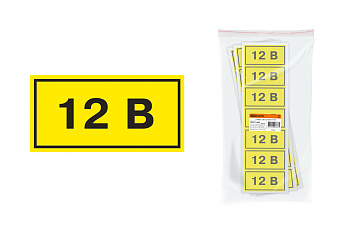 TDM Символ "12В" 35х100мм SQ0817-0002