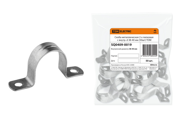 TDM Скоба металлическая 2-х лапковая с внутр. d 38-40 мм (50шт) SQ0409-0019