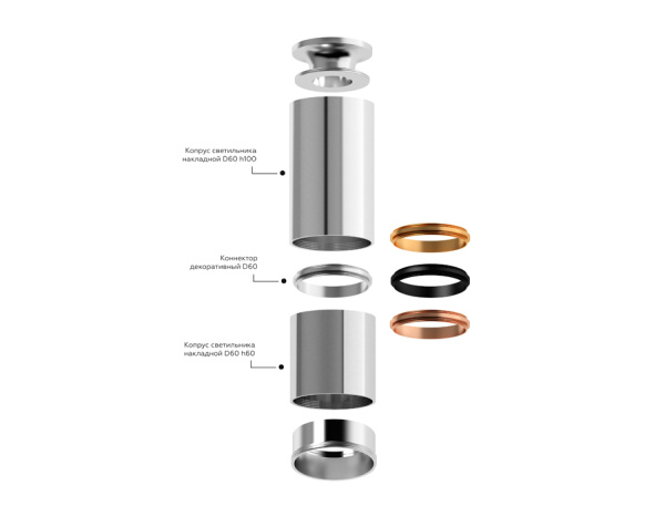 Купить Ambrella Корпус светильника накладной для насадок D60mm C6313 SBK черный песок D60*H80mm MR16 GU5.3