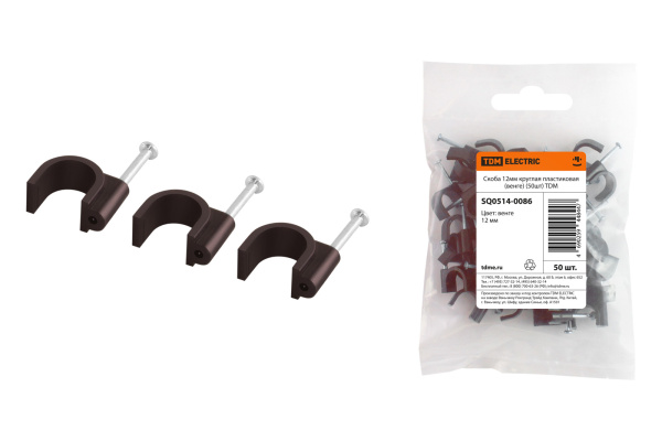 TDM Скоба 12мм круглая пластиковая (венге) (50шт) SQ0514-0086