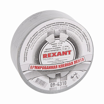 Армированная клейкая лента 48мм х 40м серая Rexant 09-4310