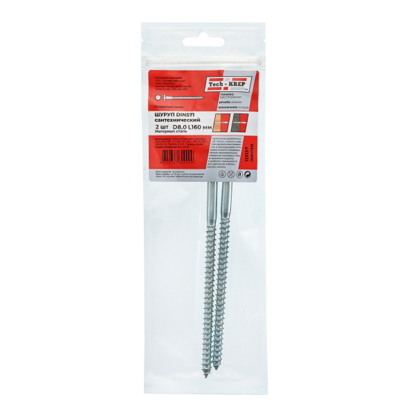Tech-Krep Болт DIN 571 сантехнический оцинк 8х160 (2 шт) - пакет 113137