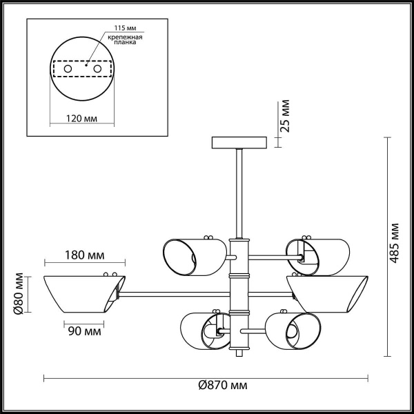 Купить Lumion 4402/6C LN19 062 хром, черный Люстра потолочная E14 6*40W 220V NOLAN