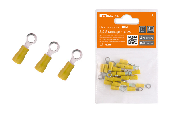 TDM Наконечник НКИ 5,5-8 кольцо 4-6мм (20шт) SQ0568-0010
