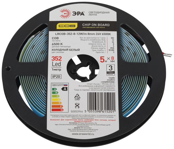 ЭРА Лента светодиодная ЭРА LRCOB-352-8 12W/m 8mm 24V 6500K 3year белая 5 м