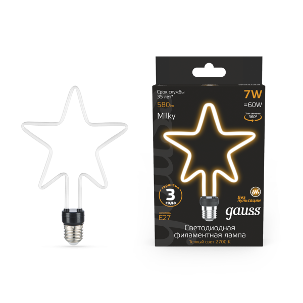 Купить Gauss Лампа Filament Artline Star 7W 580lm 2700К Е27 milky LED 1006802104