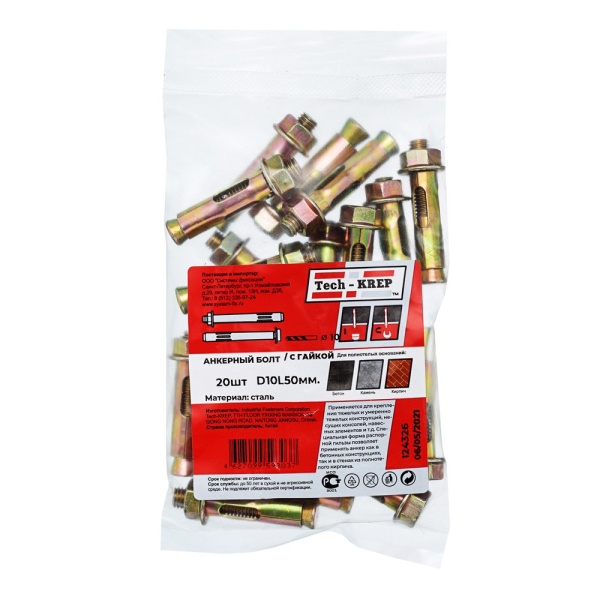 Tech-Krep Анкерный болт с гайкой 10х50 (20 шт) - пакет 124326