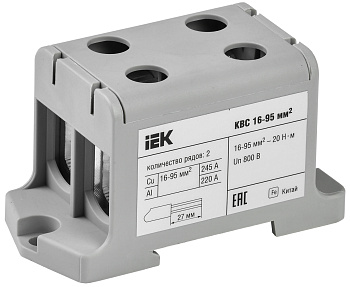 IEK Клемма вводная силовая КВС 16-95 кв.мм. 2-рядная серая