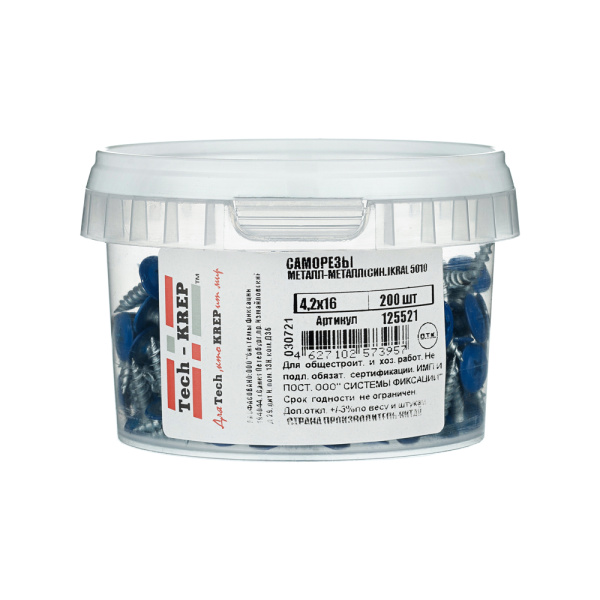 Tech-Krep Саморез ШСММ 4,2х16 син. KP RAL 5010 (200 шт) - ведро малое 125521