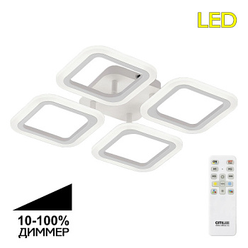 Citilux CL232040R Марсель LED Люстра с пультом