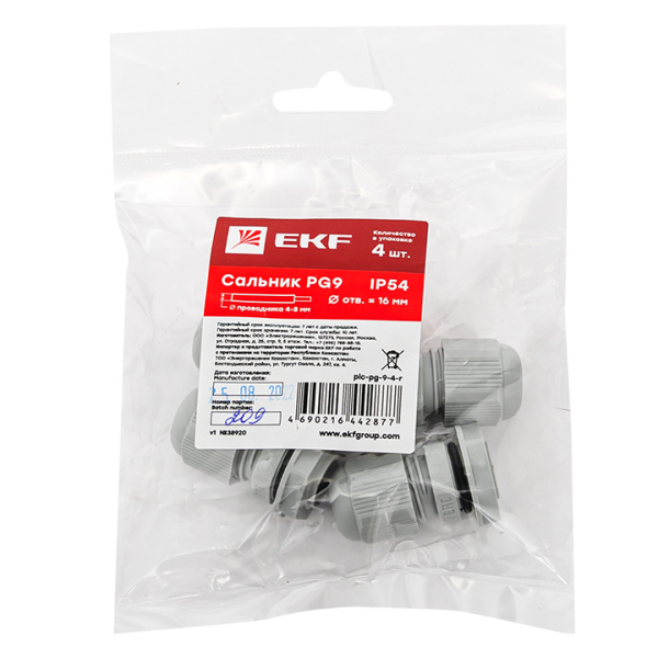 Купить Сальник PG9 IP54 (4 шт) d отв. 16мм / d провод. 4-8 мм EKF PROxima