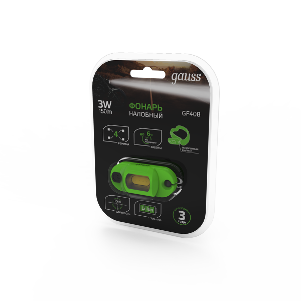Купить Gauss Фонарь налобный модель GFL408 3W 150lm Li-ion 300mAh LED 1/12/72 GF408