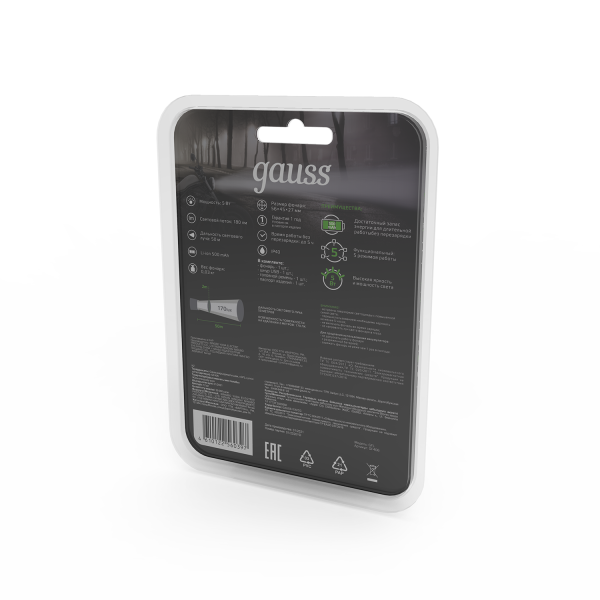 Купить Gauss Фонарь налобный модель GFL406 5W 180lm Li-ion 500mAh LED 1/12/72 GF406