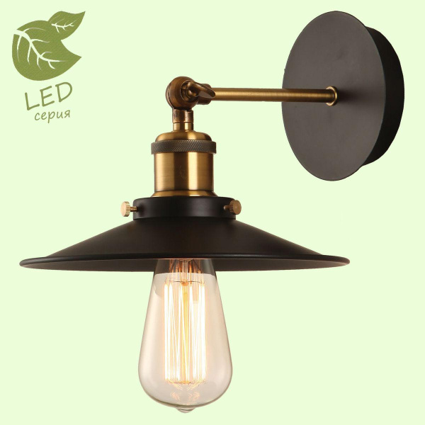 Купить Lussole Комплект GRLSP-9100 (Светильник LSP-9100, 5526 Лампа светодиодная 6W E27 1 шт.)