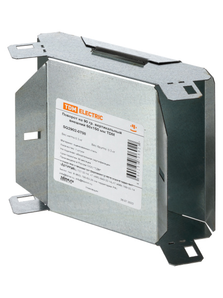 TDM Поворот на 90 град. вертикальный внешний 50х150 SQ2902-0708