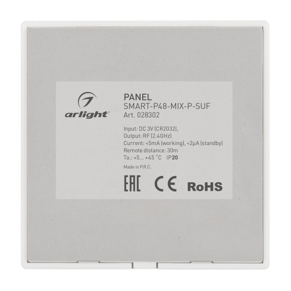 Купить Arlight Панель SMART-P48-MIX-P-SUF (3V, 1 зона, Knob, 2.4G) (Пластик) 028302