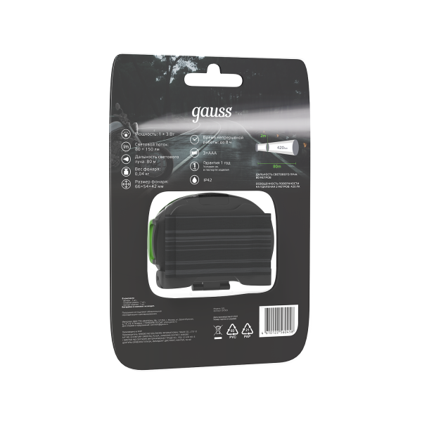 Купить Gauss Фонарь налобный модель GFL303 4W 230lm 3xAAA LED 1/12/60 GF303