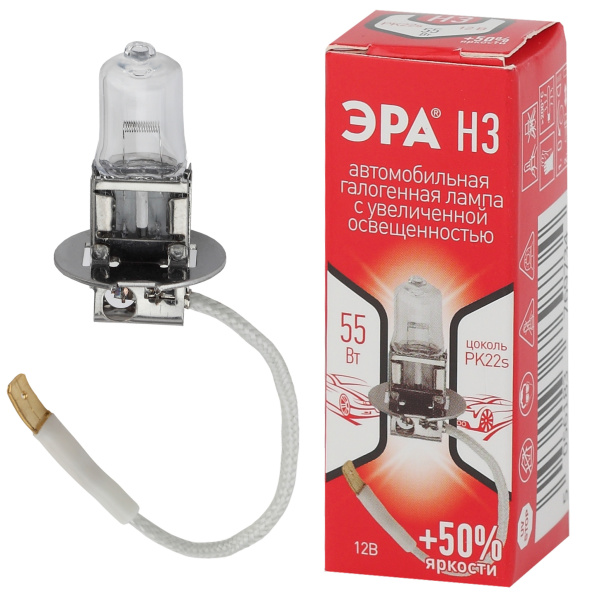 ЭРА Автолампа H3 12V 55W +50% PK22s (лампа головного света, противотуманные огни) (100/800/19200)