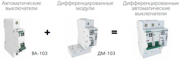 DEKraft Дифференциальный модуль для ВА-103 1Р+N 32А 30мА тип AC 6кА ДМ-103 DEKraf 16100DEK DEKraft Дифференциальный модуль для ВА-103 1Р+N 32А 30мА тип AC 6кА ДМ-103 DEKraf 16100DEK