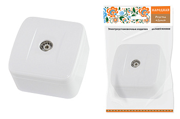 TDM Розетка TВ простая (0-2400 Гц,  "мама") открытой установки, IP20 белая "Дача" Народная SQ1824-0013