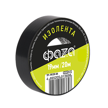 ФАZA Изолента 19/20 Изолента ПВХ 19мм * 20м черная .5013698