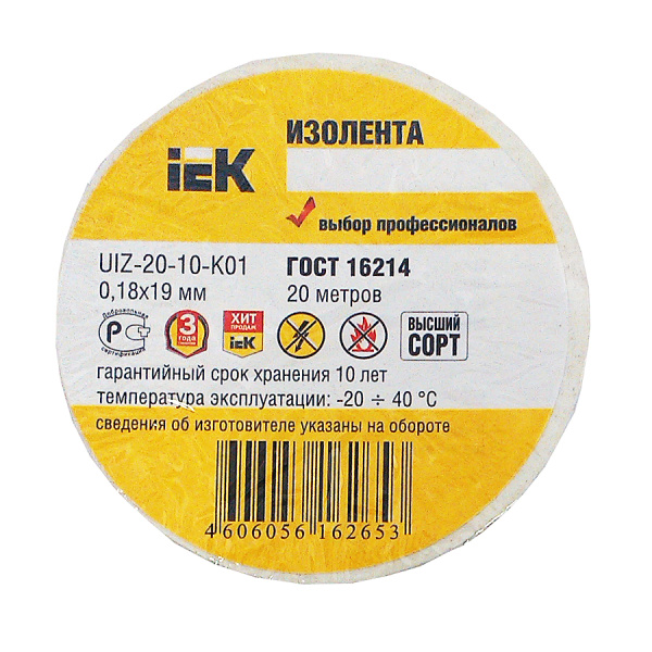 Купить IEK Изолента 0,18х19 мм белая 20 метров