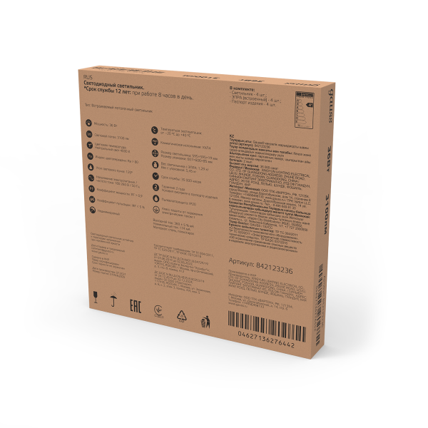 Купить Gauss Светильник офисный 36W 2900lm 4000K IP20 595*595*19мм призма LED 842123236