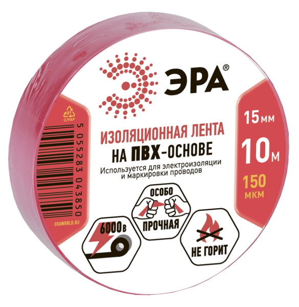 ЭРА 43867/43850 ПВХ-изолента 15мм*10м красная