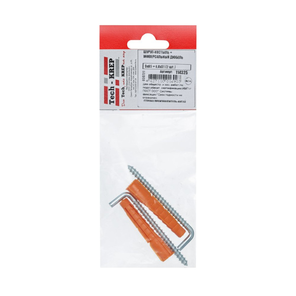 Tech-Krep Шуруп-костыль 5х65 с унив. дюбелем 8,0х51 (2 шт) - пакет 114325