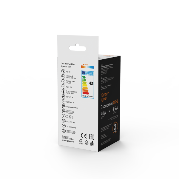 Купить Gauss Лампа Basic Filament Шар 4,5W 380lm 2700К Е27 milky LED 1055215