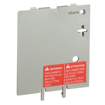 SE Masterpact Запчасти:пломбируемый кожух для Micrologic P,H 47067