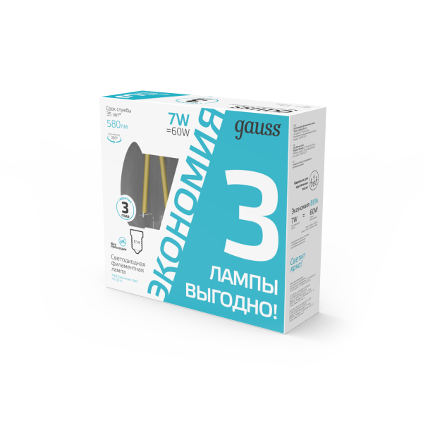 Купить Лампа Gauss Filament Свеча 7W 580lm 4100К Е14 LED (3 лампы в упаковке) 1/20 103901207T