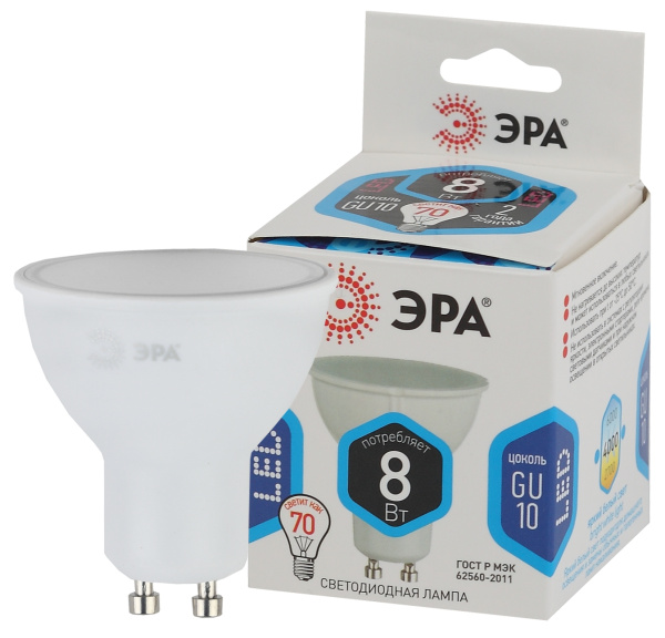 ЭРА LED MR16-8W-840-GU10 (диод, софит, 8Вт, нейтр, GU10)