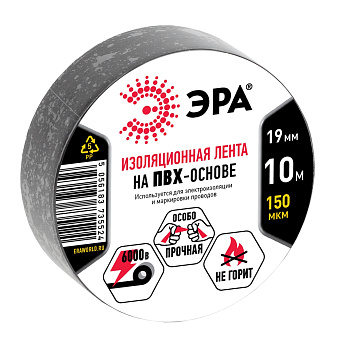 ЭРА 35524/35531 ПВХ-изолента 19мм*10м черная Б0033692