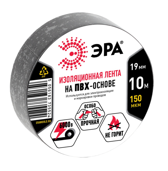ЭРА 35524/35531 ПВХ-изолента 19мм*10м черная Б0033692