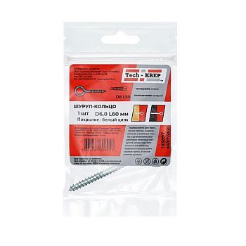 Tech-Krep Шуруп-кольцо 6,0х60 (1 шт) - пакет 103897