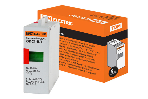 TDM Сменный модуль ОПС1-B 1P SQ0201-0011