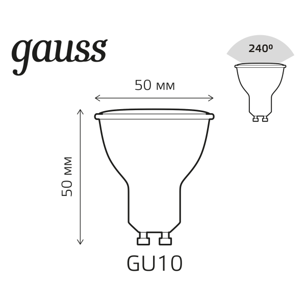 Купить Gauss Лампа MR16 6W GU10 RGBW+димирование LED 101106406