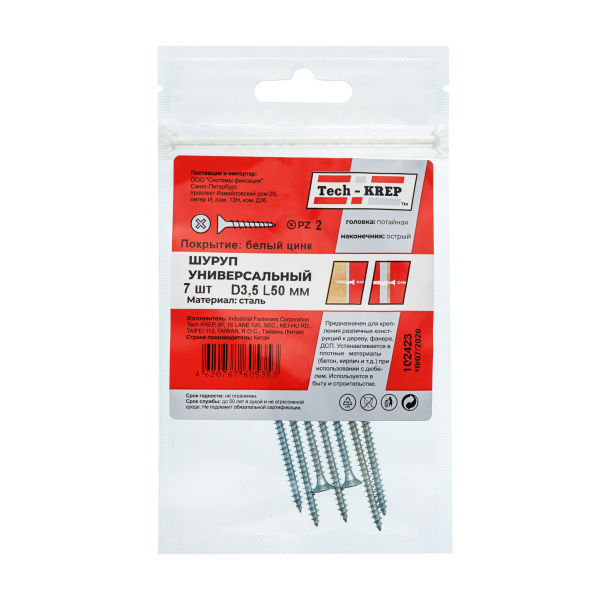 Tech-Krep Саморез ШУц 3,5х50 пот. гол. (7 шт) - пакет 102423