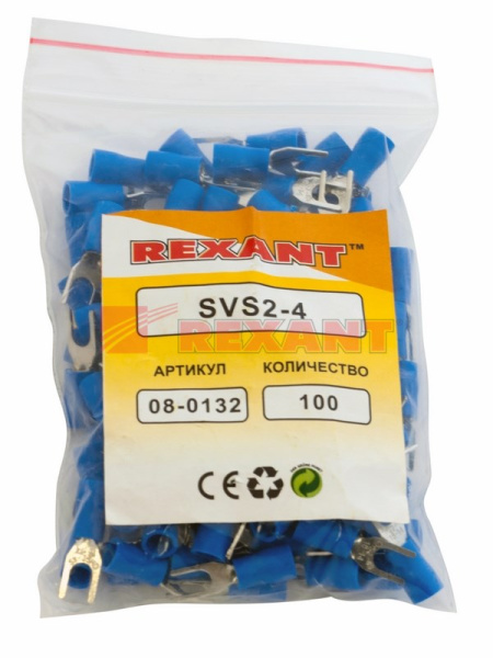Купить Наконечник вилочный изолированный 4.3мм 1.5-2.5мм² (НВи 2.5-4 / НВи 2-4) синий Rexant 08-0132