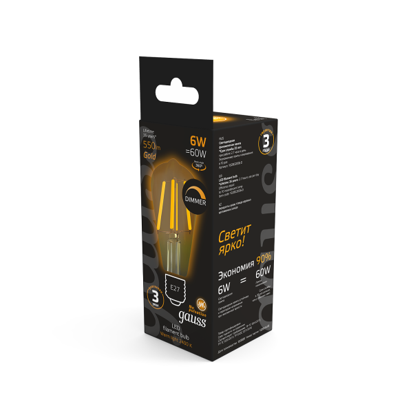 Купить Gauss Лампа Filament ST64 6W 620lm 2400К Е27 golden диммируемая LED 1/10/40 102802006-D