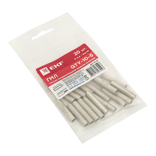 Купить EKF PROxima Гильза соединительная медная луженаяGTY-10-5 (ГМЛ) (20шт.)