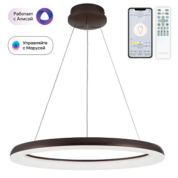 Citilux CL730A095S Юпитер Кофейный Смарт Люстра