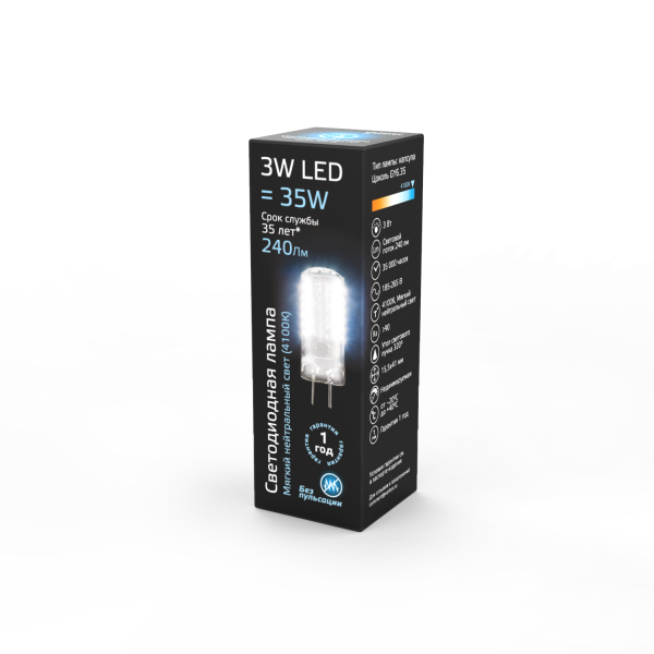 Купить Gauss Лампа GY6.35 AC150-265V 3W 240lm 4100K силикон LED 107719203