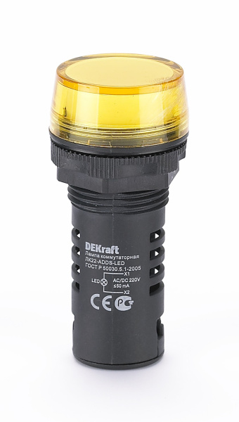 Купить Dekraft Лампа комм. ADDS D22 LED жел. 220В AC/DC ЛK-22